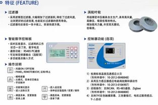CHCA韓國清好AP系列濾筒式除塵器AP 300及其計算機軟件技術(shù)開發(fā)