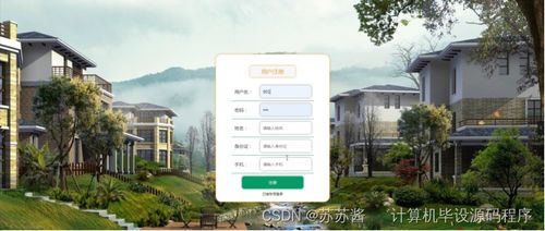 Java計(jì)算機(jī)畢業(yè)設(shè)計(jì) 疫情背景下的進(jìn)出口食品安全信息管理系統(tǒng)——程序、論文與部署實(shí)踐